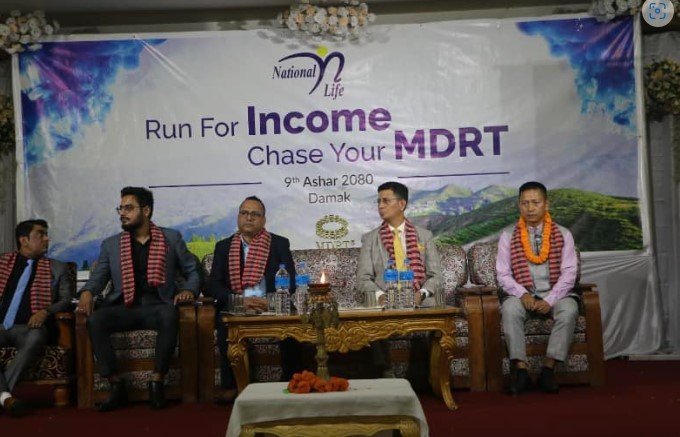 नेशनल लाइफको अभिकर्ता अन्तक्रिया कार्यक्रम सम्पन्न