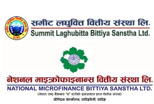 नेशलन माइक्रोफाइनान्स र समीट लघुवित्तको शेयर कारोबार रोक्का