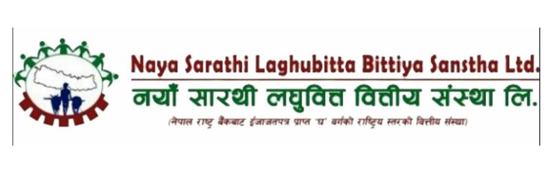 नयाँ सारथी लघुवित्तको संस्थापक शेयर बिक्रीमा
