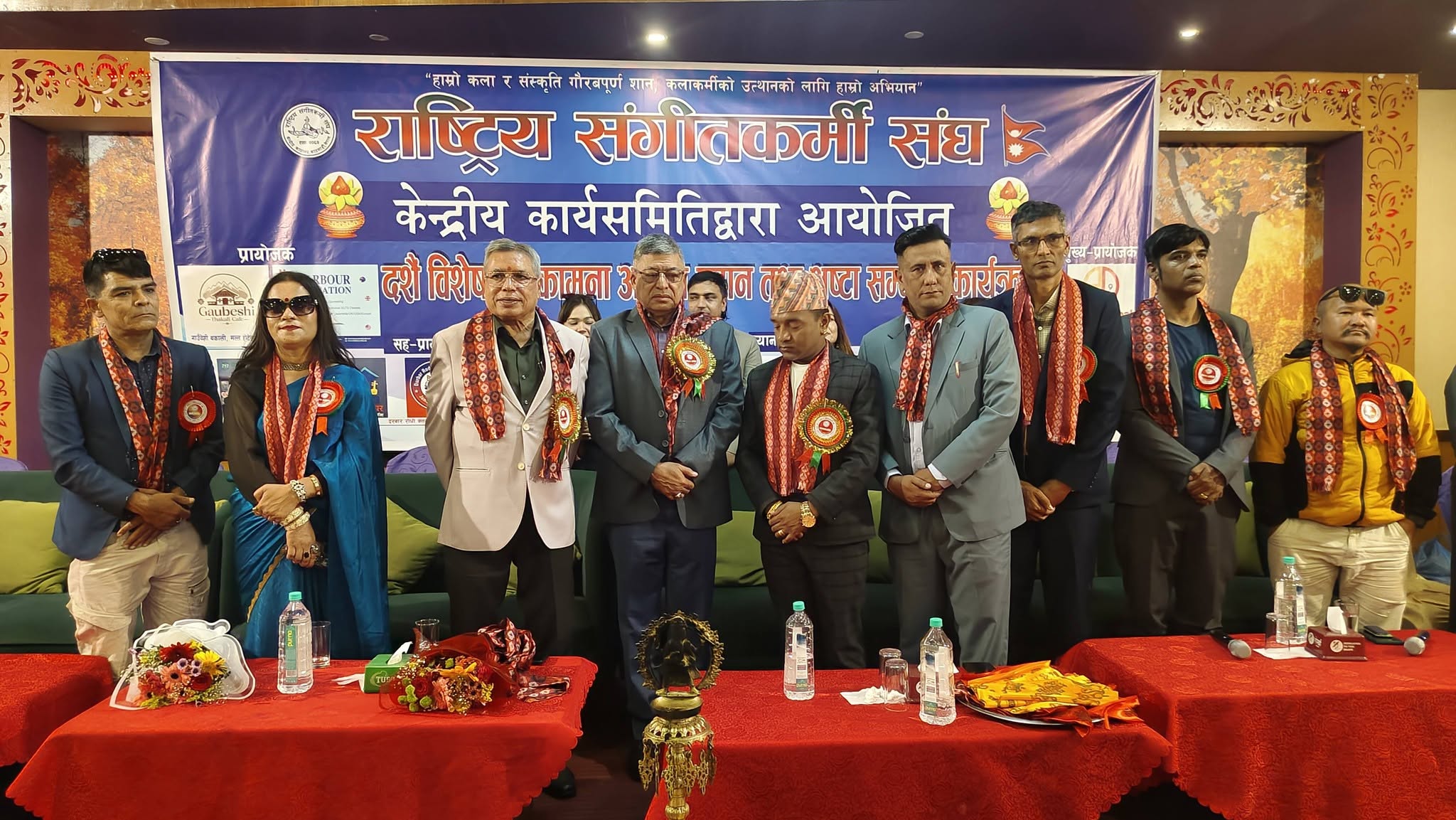 नेपाली संगीतलाई प्रतिस्पर्धी सिर्जनात्मक उद्योगका रूपमा विकास गर्नुपर्नेमा चेम्बर अध्यक्ष अग्रवालको जोड