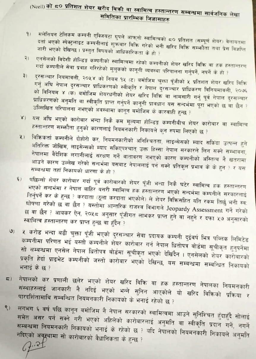 ncell parkaran