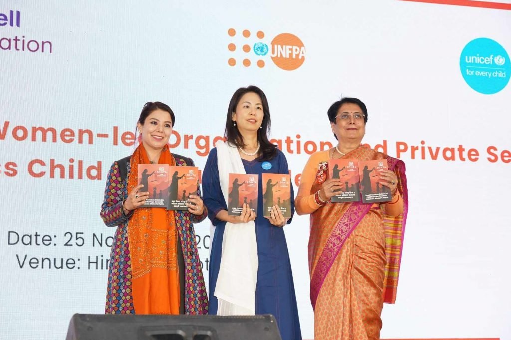 एनसेलसहित चार संस्थाबीच लैंगिक हिंसाविरुद्ध १६ दिने अभियानका लागि सहकार्य