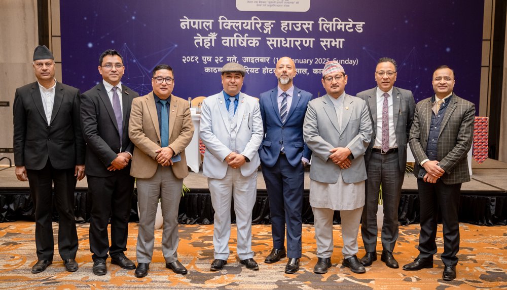 नेपाल क्लियरिङ हाउसमा तीन जना सञ्चालकहरू निर्विरोध चयन