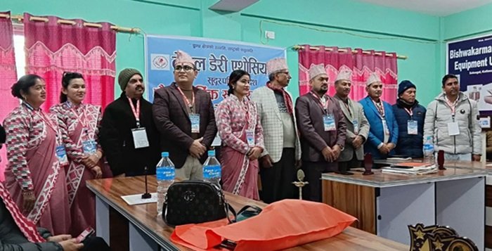नेपाल डेरी एसोसिएसन सुदूरपश्चिमको छैटौं अधिवेशन सम्पन्न