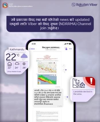 विपद् सूचनाका लागि राकुटेन भाइबर र NDRRMA बीच सहकार्य