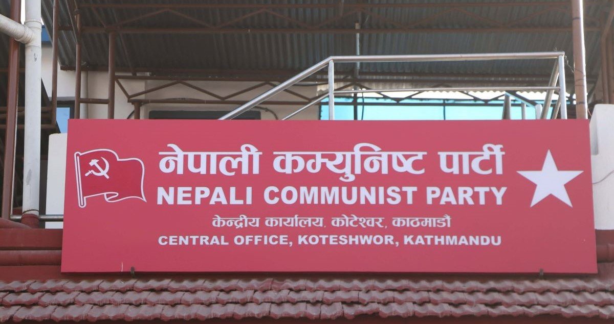 सरकारले सुकुम्बासी विस्थापन र विद्यार्थी संगठन प्रतिबन्धबारे चलाएको कदममा नेकपाको आपत्ति