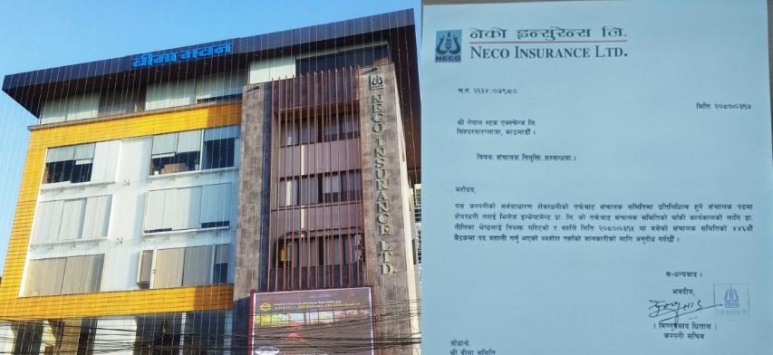 नेको इन्स्योरेन्सको सञ्चालकमा श्रेष्ठ नियुक्त