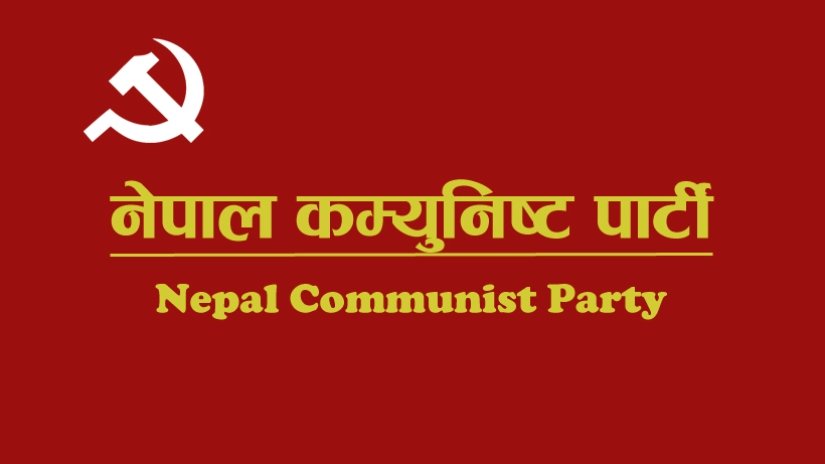अखिल नेपाल कम्युनिस्ट पार्टी एकता संयोजन समिति गठन