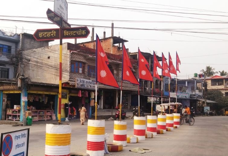 नेपालको झण्डा