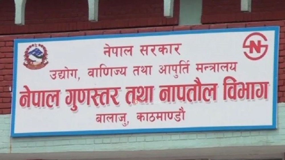 चार हजार सात सय ४१ व्यापारी कारबाहीमा