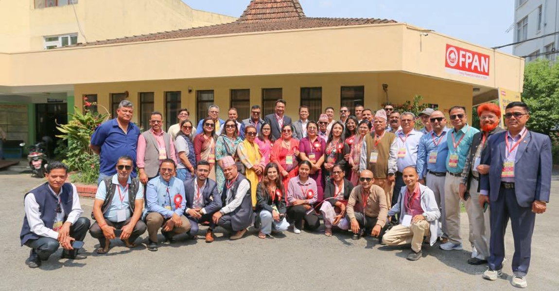 नेपाल परिवार नियोजन संघको साधारणसभा सम्पन्न