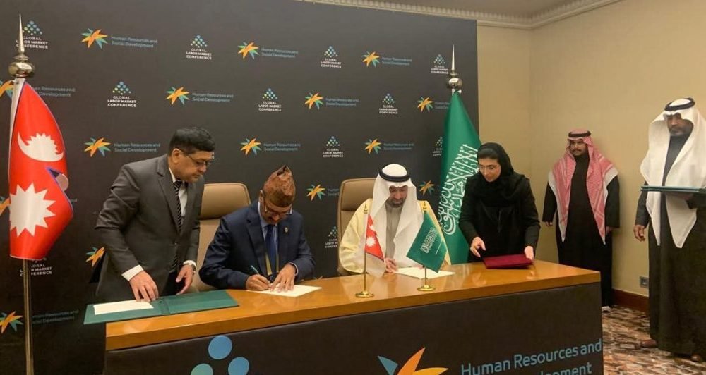 नेपाल र साउदीबीच श्रम सम्झौतामा हस्ताक्षर
