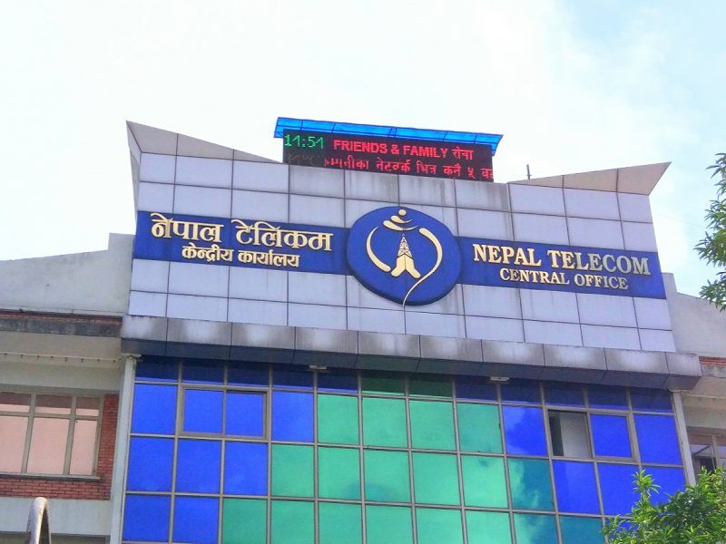 नेपाल टेलिकमद्वारा 'ग्रुप एसएमएस' सेवा सुरु: एकैपटक १० हजारसम्म सन्देश पठाउन सकिने
