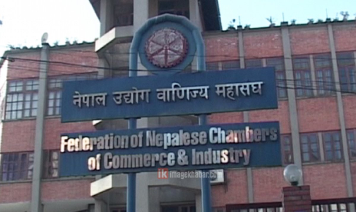स्वदेशी वस्तुको प्रयोग अनिवार्य गर्न महासंघको आग्रह