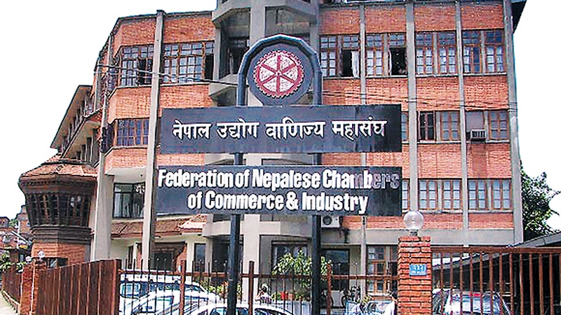 उद्योग वाणिज्य महासङ्घमा स्थायी समिति र सदस्यता समिति गठन
