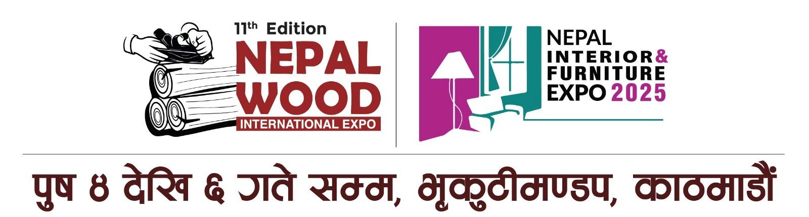 नेपाल उड, इन्टेरियर तथा फर्निचर अन्तर्राष्ट्रिय प्रदर्शनी पुस ४ गतेदेखि भृकुटीमण्डपमा सुरु हुँदै