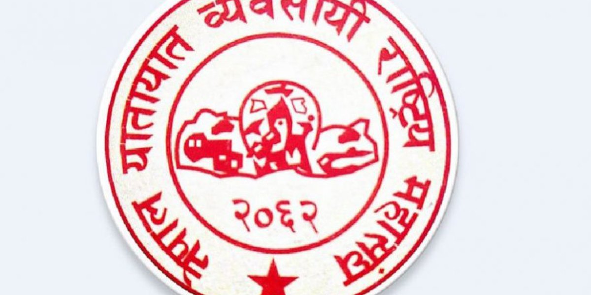 विद्युतीय सवारीसाधन खरिदमा ऋण मूल्य अनुपात बढाउन माग
