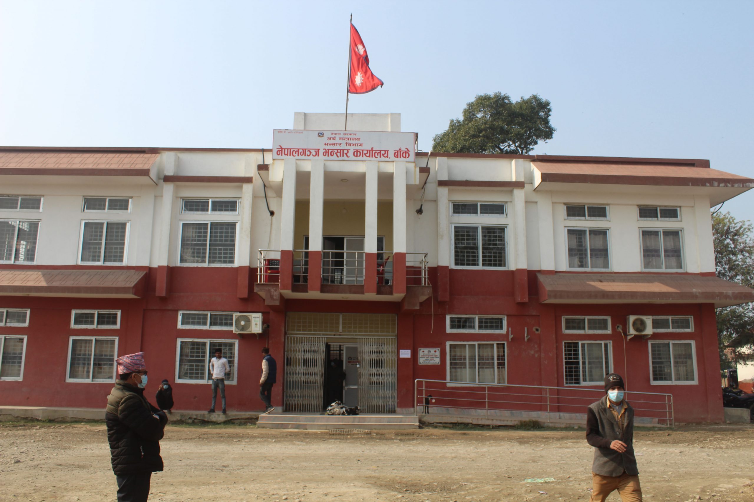 नेपालगन्ज भन्सारमा सात महिनामा लक्ष्यको ४५ प्रतिशत राजस्व संकलन