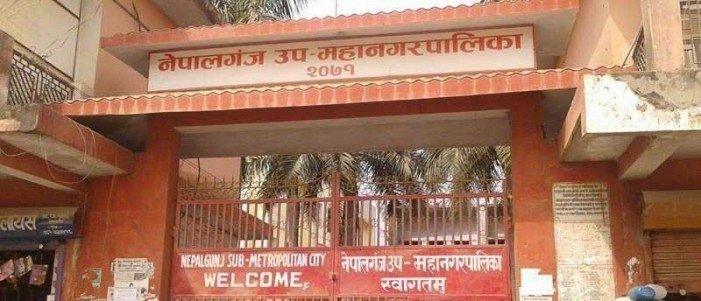 नेपालगन्जमा प्रश्नपत्र आउट: दोषीलाई कारबाही कि ढाकछोपको प्रपञ्च?