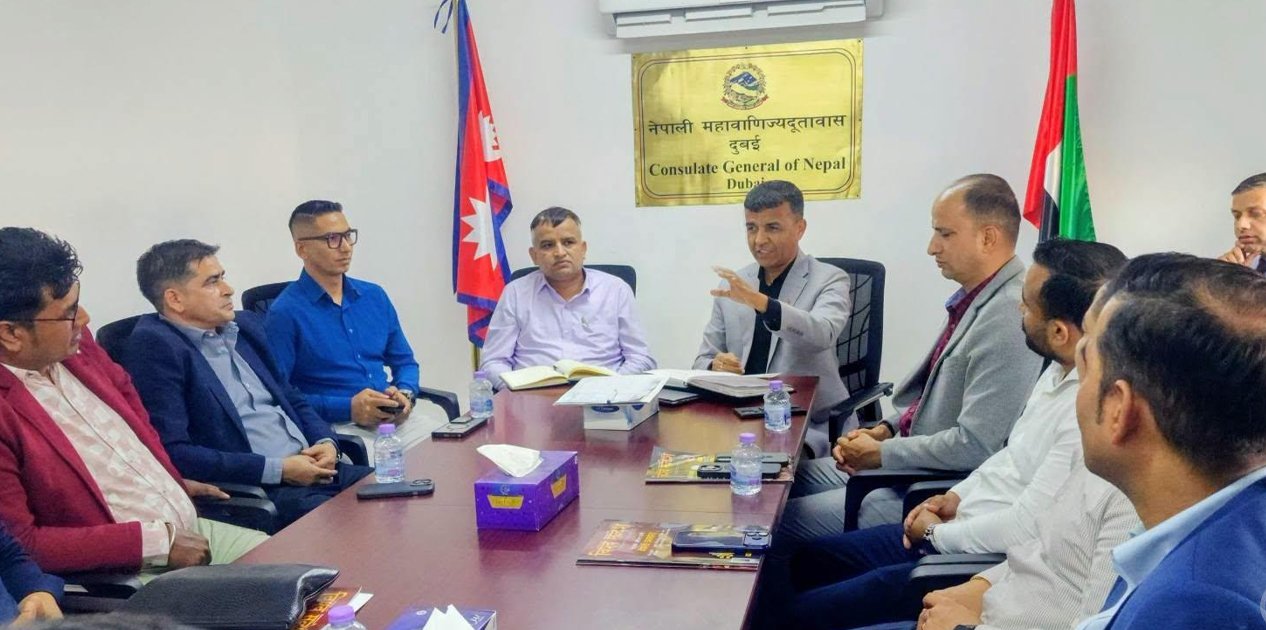 नेपाली महावाणिज्यदूतावासको सेवा प्रभावकारिताबारे छलफल