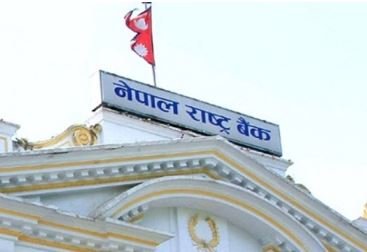 नेपाल राष्ट्र बैंकले आठ अर्बको विकास ऋणपत्र बिक्री गर्दै