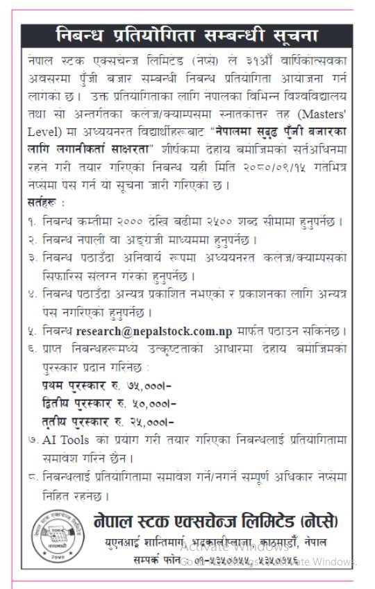 nepse program