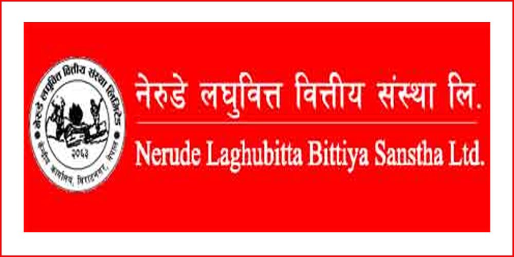 नेरुडे मिर्मिरे लघुवित्तको सेयर नेप्सेमा सूचिकृत