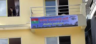 नेसपाद्वारा भारतले चलाएको ‘अपरेसन सिन्दूर’ को समर्थन
