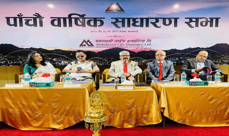 महालक्ष्मी लाइफको साधारण सभा सम्पन्न