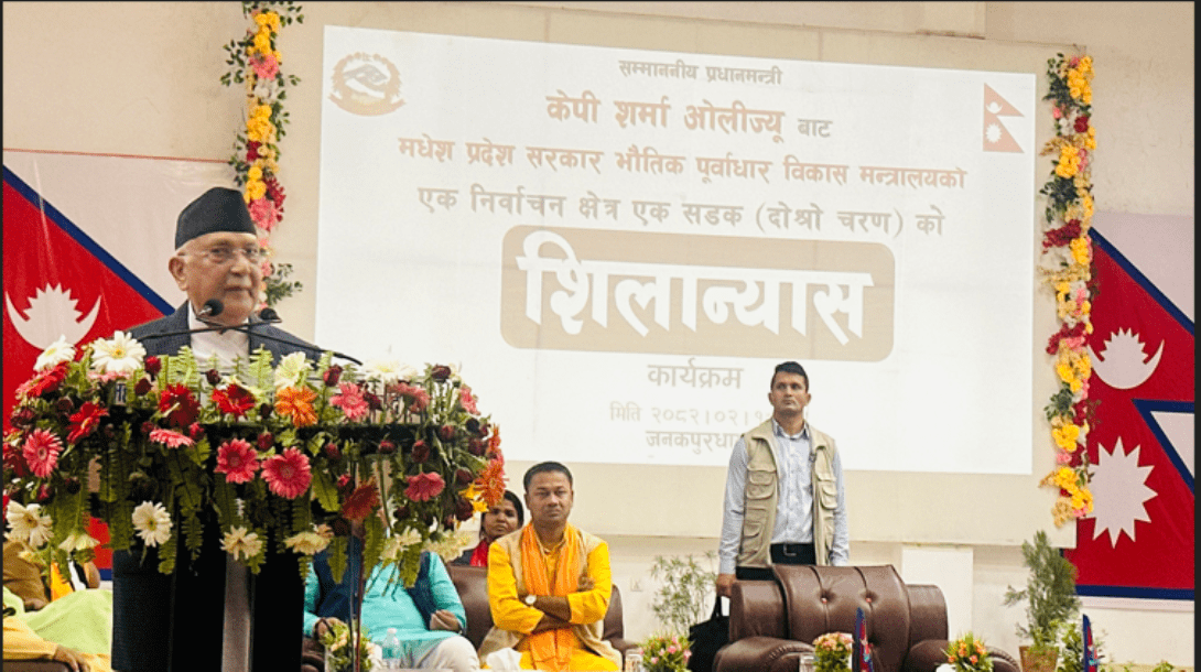 प्रधानमन्त्री ओलीद्वारा मधेस प्रदेशका ६४ सडकको एकसाथ शिलान्यास