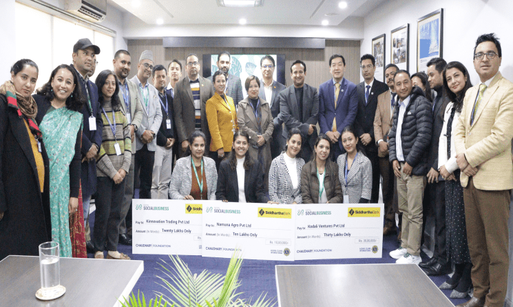 सिद्धार्थ बैंक र सोसल बिजनेसले उद्यमशीलता प्रवर्द्धनका लागि सहकार्य गर्ने
