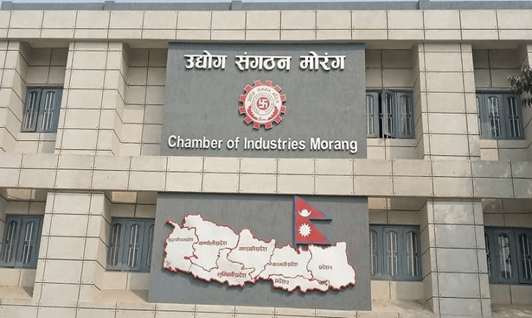 मौद्रिक नीतिका लागि उद्योग संगठन मोरङले राष्ट्र बैंकलाई दियो १९ बुँदे सुझाव