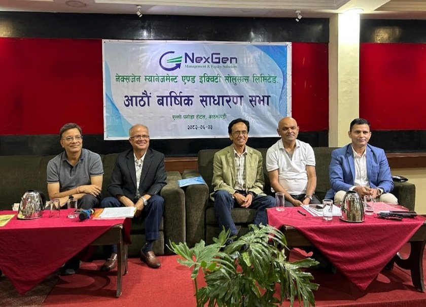 नेक्सजेन म्यानेजमेन्टको आठौँ वार्षिक साधारणसभा सम्पन्न