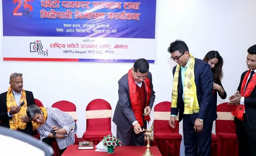 एनएफपिजेले मनायो राष्ट्रिय फोटो पत्रकारिता दिवस