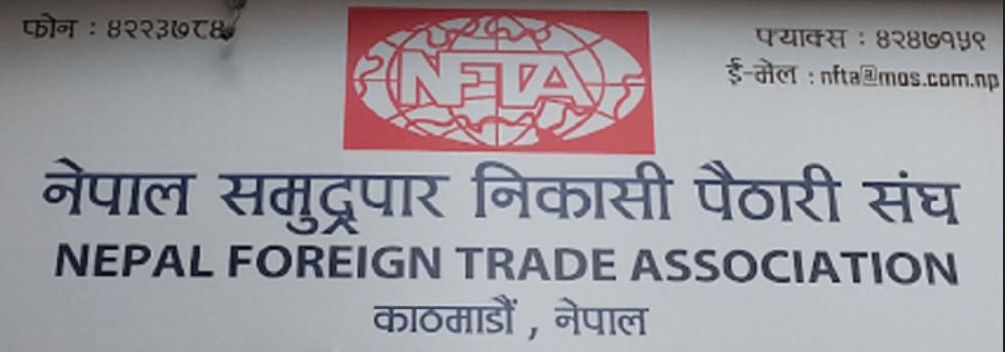 आपूर्ति शृंखला खल्बलिन नदिन आग्रह