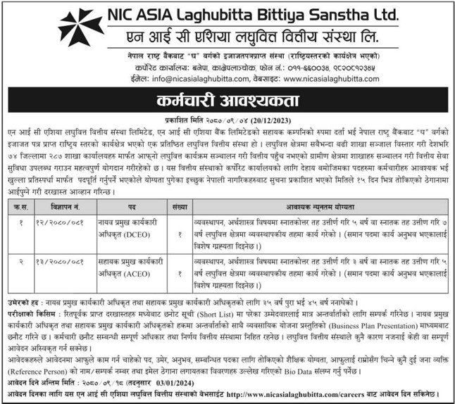nic-asai job