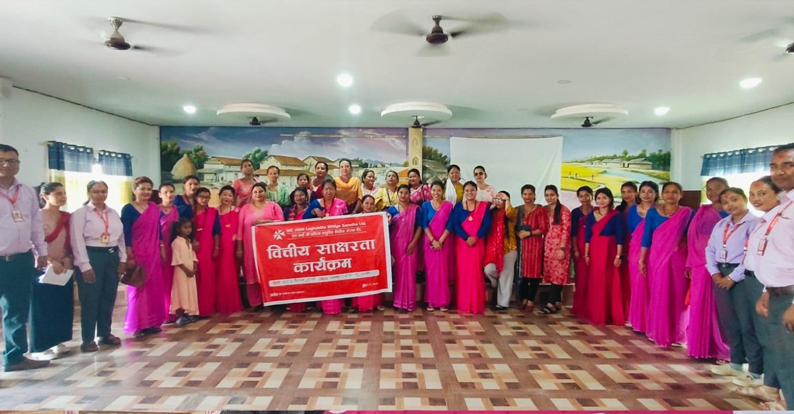 एनआईसी एशिया लघुवित्तको वित्तीय साक्षरता कार्यक्रम सम्पन्न