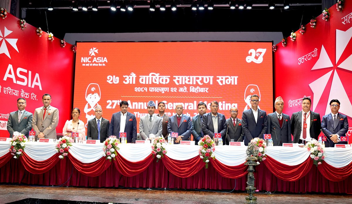 एनआईसी एशिया बैंकको २७औँ वार्षिक साधारण सभा