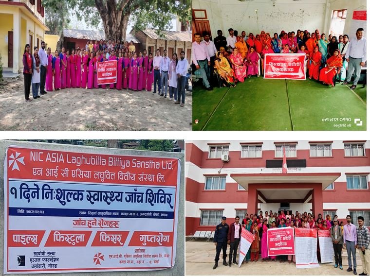 एनआईसी एशिया लघुवित्तका विभिन्न शाखामा वित्तीय साक्षरता तथा स्वास्थ्य शिविर सम्पन्न