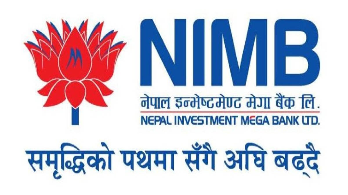 नेपाल इन्भेष्टमेन्ट मेगा बैंकमा रोजगारीको अवसर
