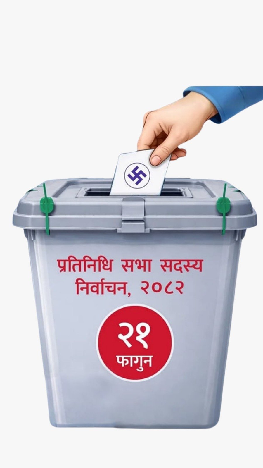 कञ्चनपुरमा चुनावी प्रचारप्रसारमा ‘डिजिटल प्लेटफर्म’ उपयोगी बन्दै, उम्मेदवारहरू सामाजिक सञ्जालमा सक्रिय