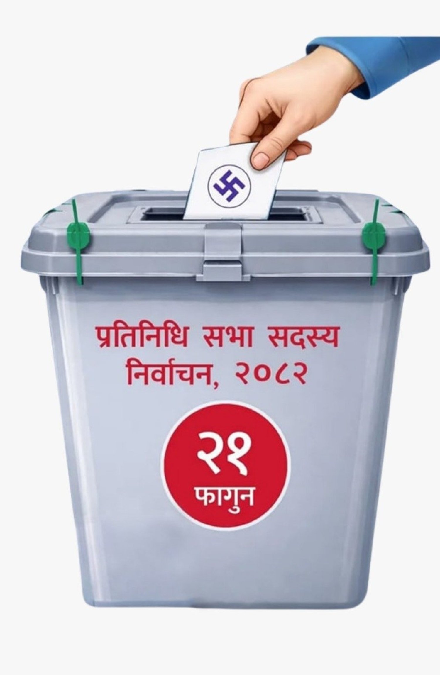 निर्वाचनका लागि फागुन २० गतेदेखि मतदान सम्पन्न नहुँदासम्म सवारीसाधन सञ्चालनमा रोक लगाइने