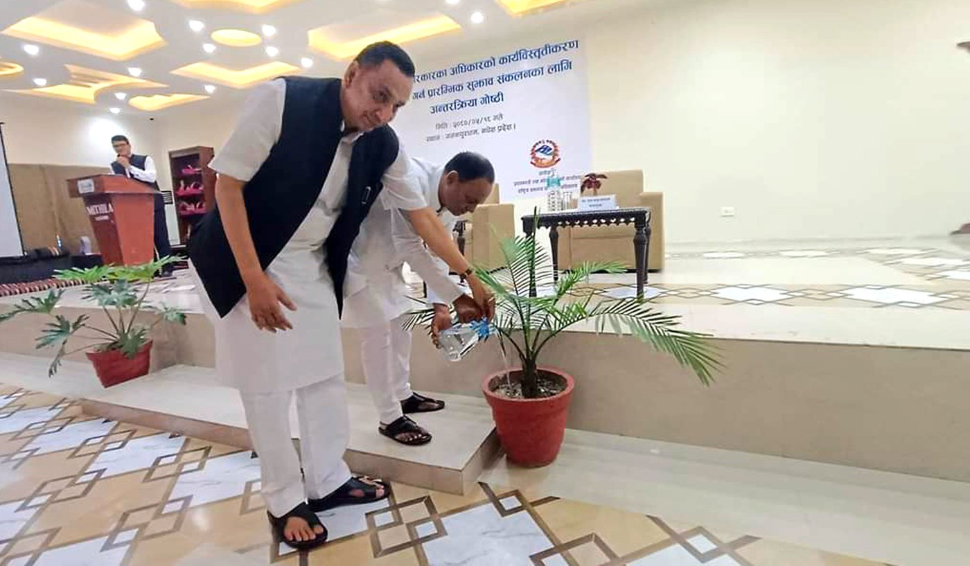 अन्तरक्रिया गोष्ठी –उद्घाटन