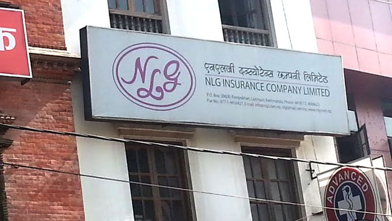 संचालक अधिकारीले दिए राजिनामा