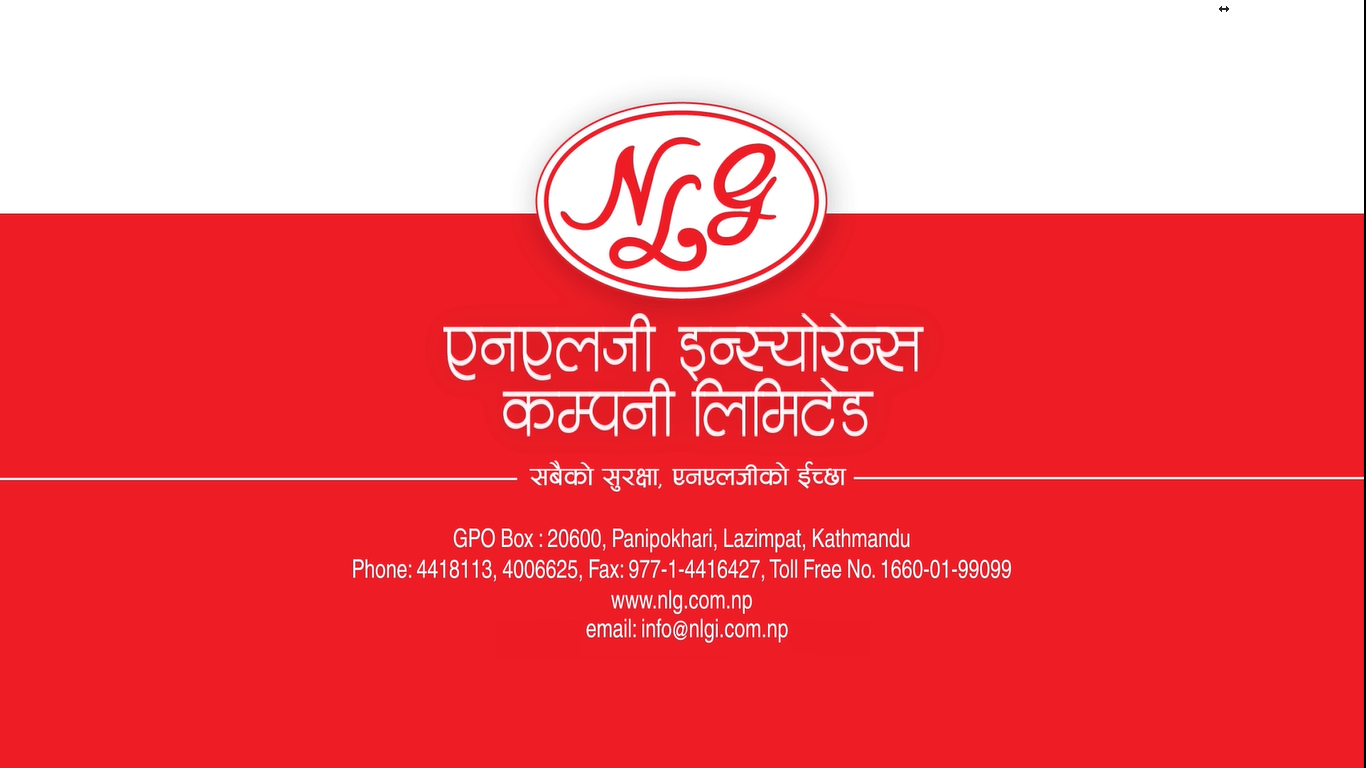 एनएलजी इन्स्योरेन्सको १९ औं वार्षिक साधारणसभा जेठ २९ गते आयोजना हुने