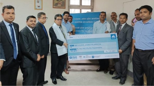 एनएमबि बैंकद्वारा 
जानकी आँखा अस्पताललाई आर्थिक सहयोग