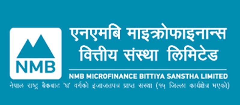 एनएमबि लघुवित्तको नाफामा गिरावट