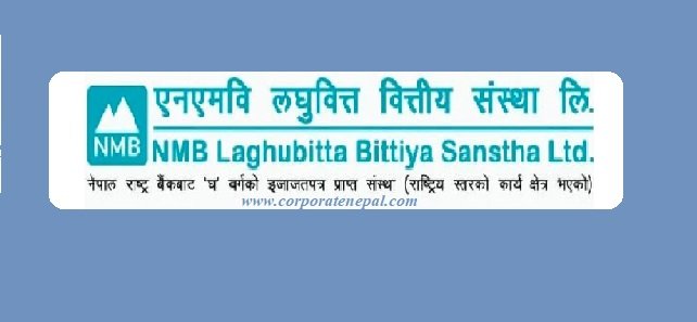 एनएमबि लघुवित्तमा कर्मचारी माग