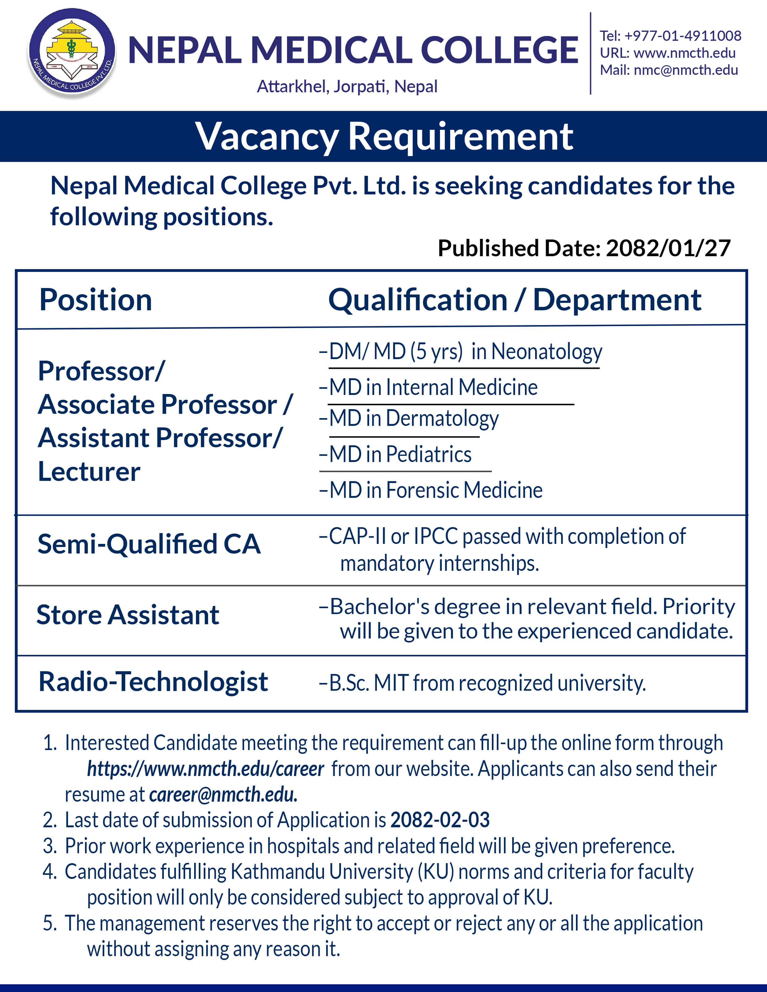 NMC Vacancy design 2082-01-27 (1)