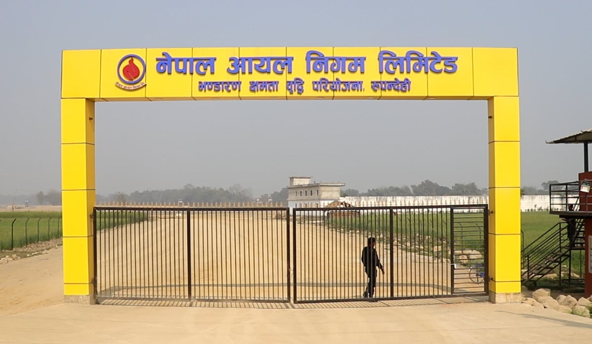 अन्तिम चरणमा पुग्यो आयल निगम रूपन्देहीको प्रादेशिक इन्धन डिपोको डिपिआर